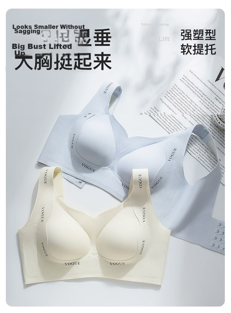 Modal Large Bust Minimizing Lift Bra for Women Summer Push-Up Side Support Wireless Seamless Plus Size Bra 2