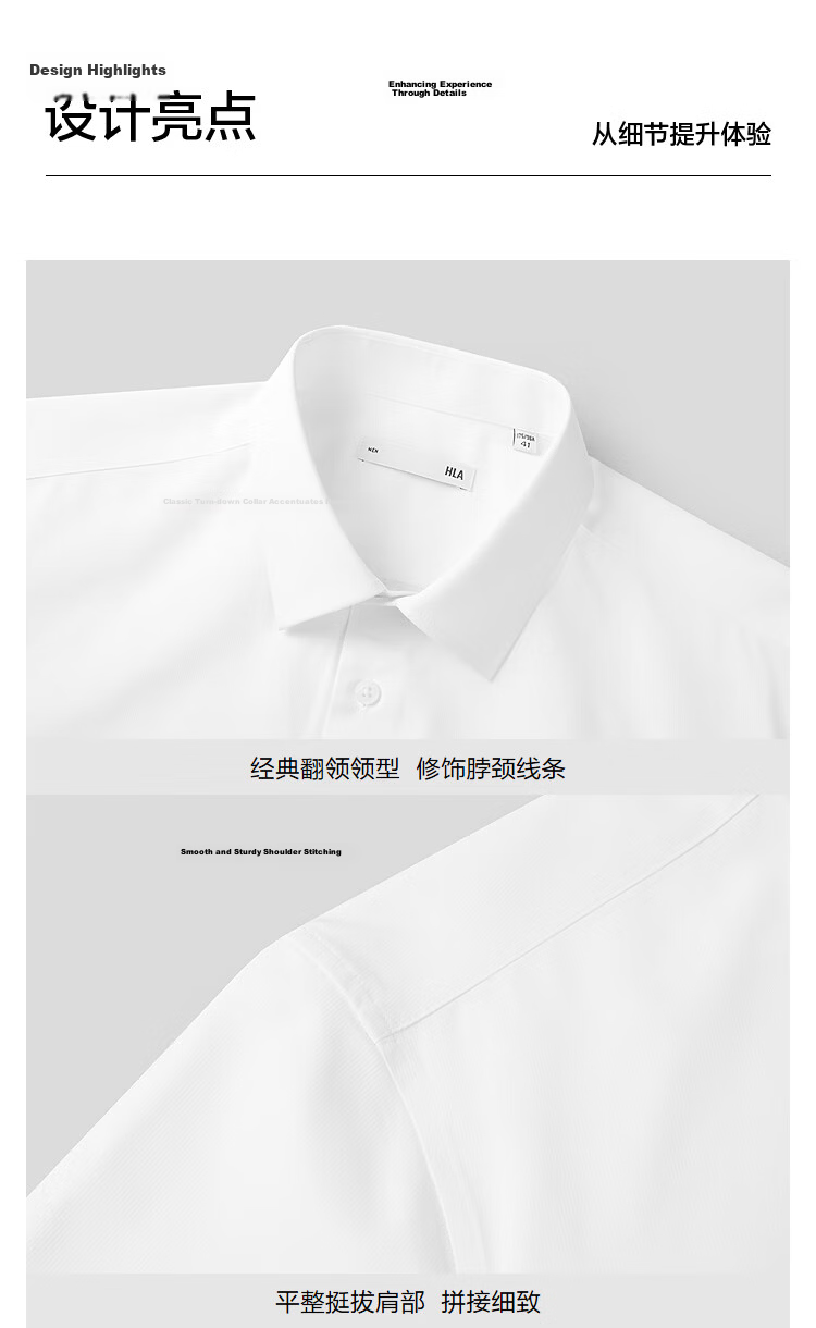 HLA Hailan Home Men's Short Sleeve Shirt Summer 26 Lightweight Business Moisture-Wicking Formal Shirt Men 3