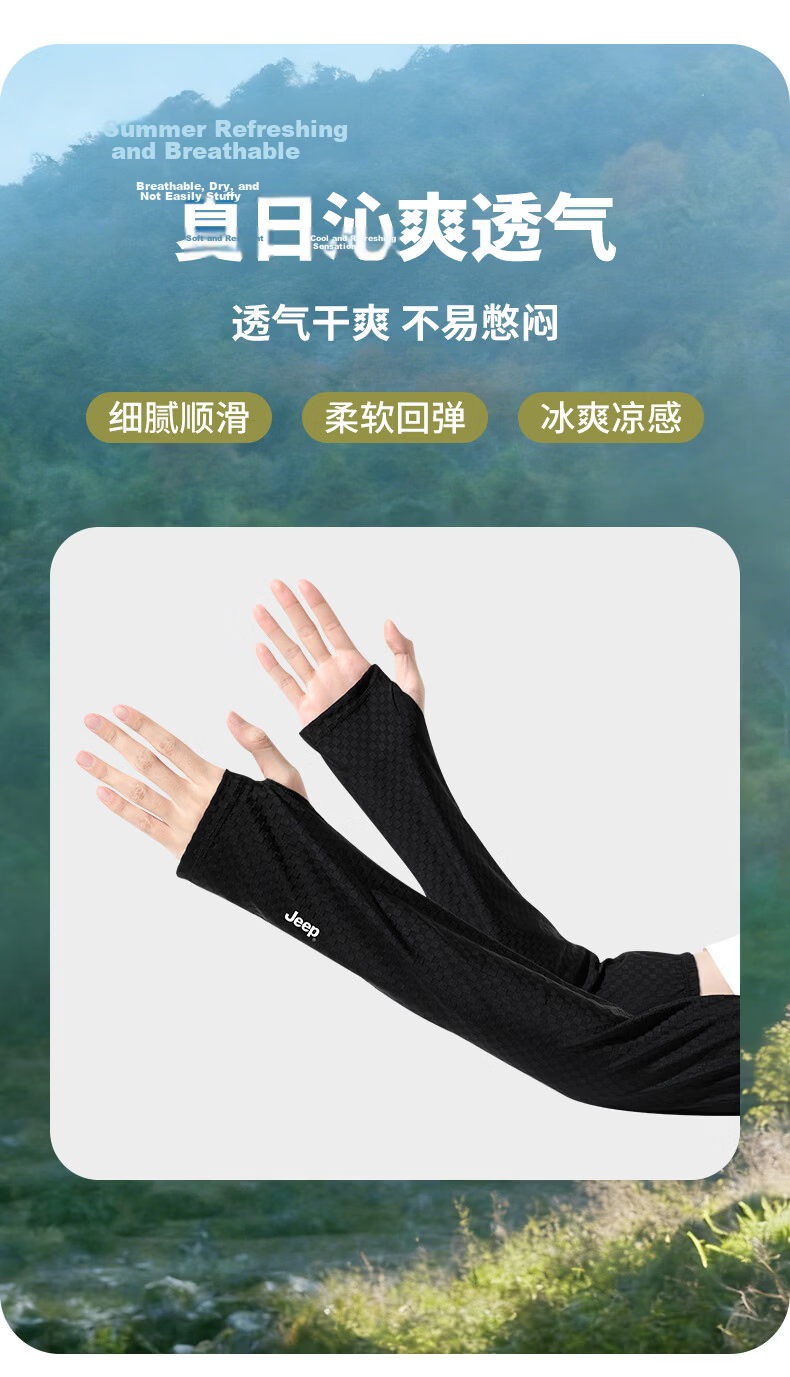 JEEP Women's UV Protection Cooling Arm Sleeves Summer Outdoor Cycling Sun Protection Ice Silk Arm Covers Dark Gray 4