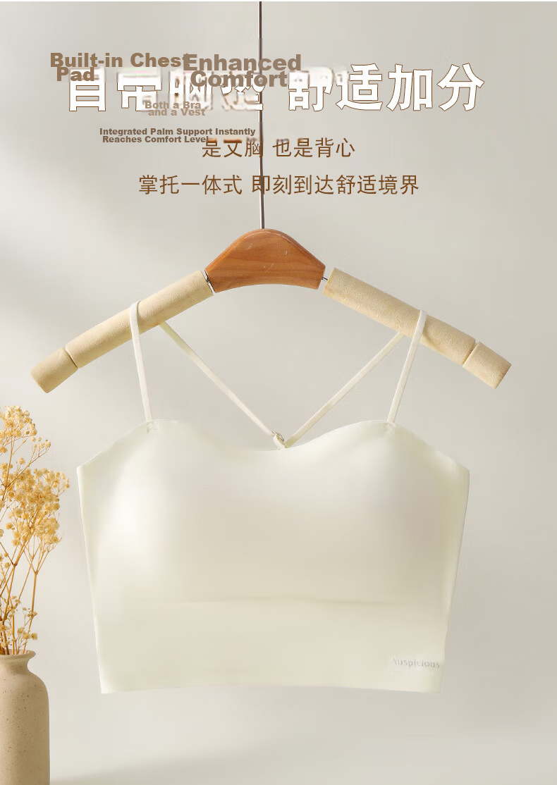 Langsha Women's Camisole with Chest Pad, Back-Supporting Inner Vest, Integrated Bra, Antibacterial Skin-Friendly Tube Top Shirt 3