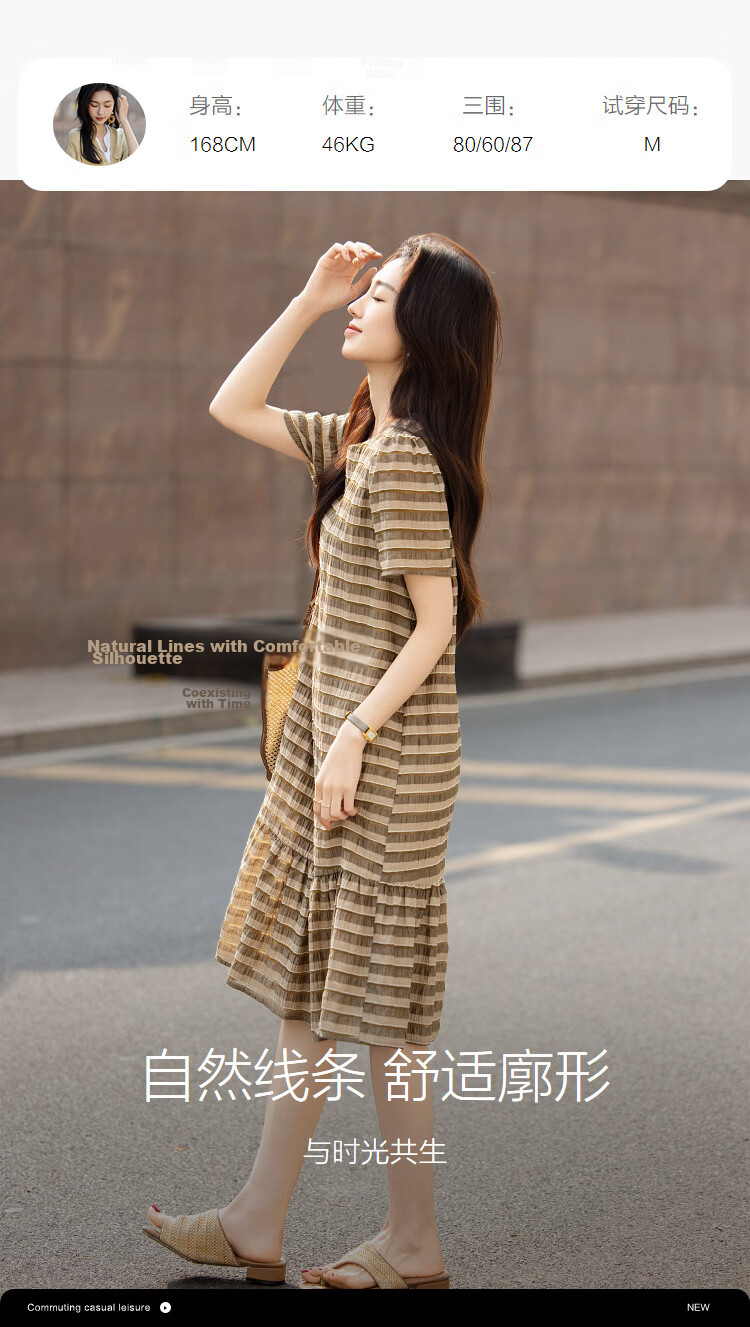 Demana [Lyocell] Summer Vintage Wrinkled Striped Ruffle Loose Slimming Concealing Dress for Women High-End Feel 12