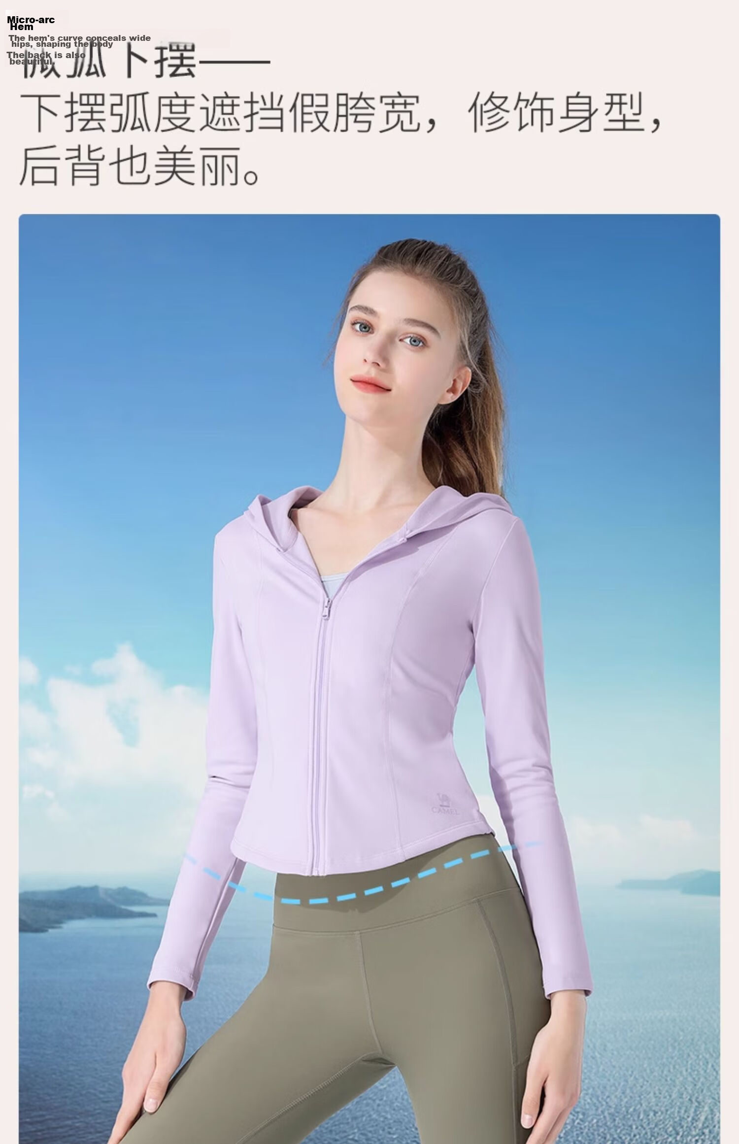 CAMEL Women's Summer Sunscreen Jacket Breathable Slim Fit Comfortable Yoga Quick-Dry Lightweight Original Yarn Ice-Feel Sports Coat 8