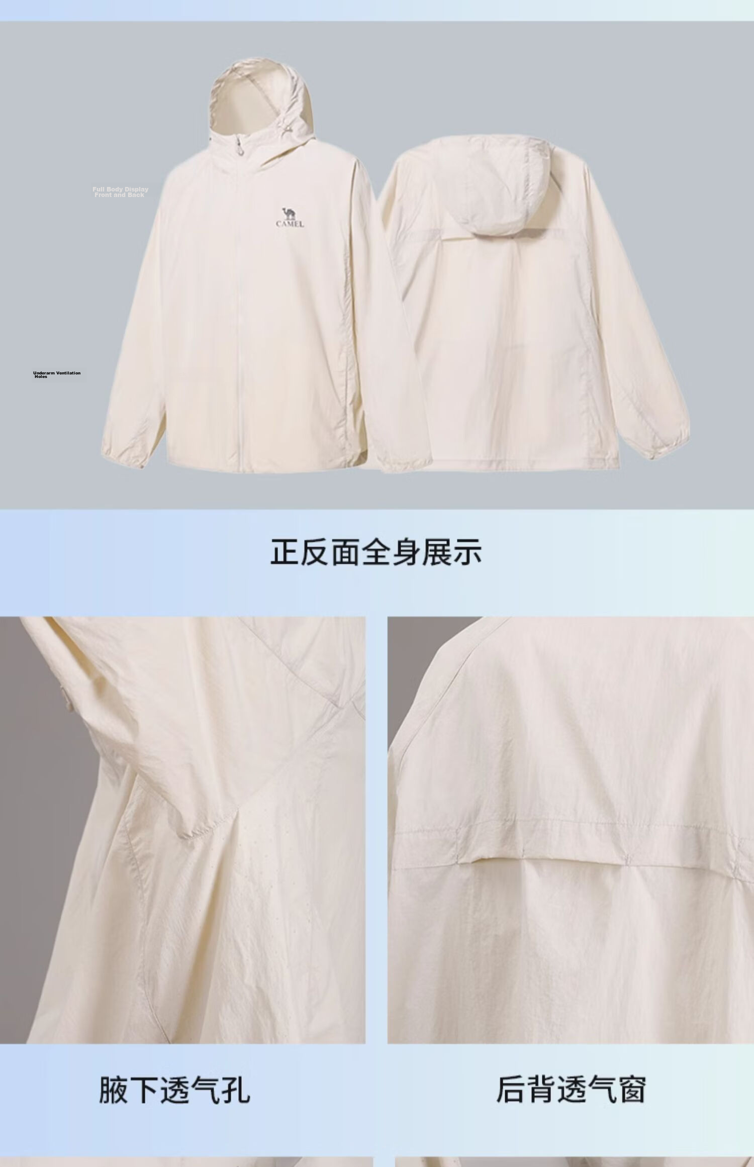 Camel Women's Mu Guang Sun Protection Jacket Unisex Lightweight Summer New Loose Breathable Cooling UV Protection Shirt 29