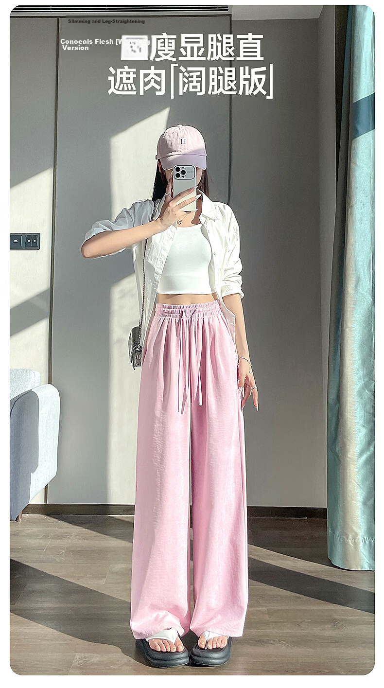 Baleno White Milk Silk Yamamoto Pants Women Summer 2026 High Waist Thin Loose Draped Slim Lazy Cool Wide Leg Pants 1
