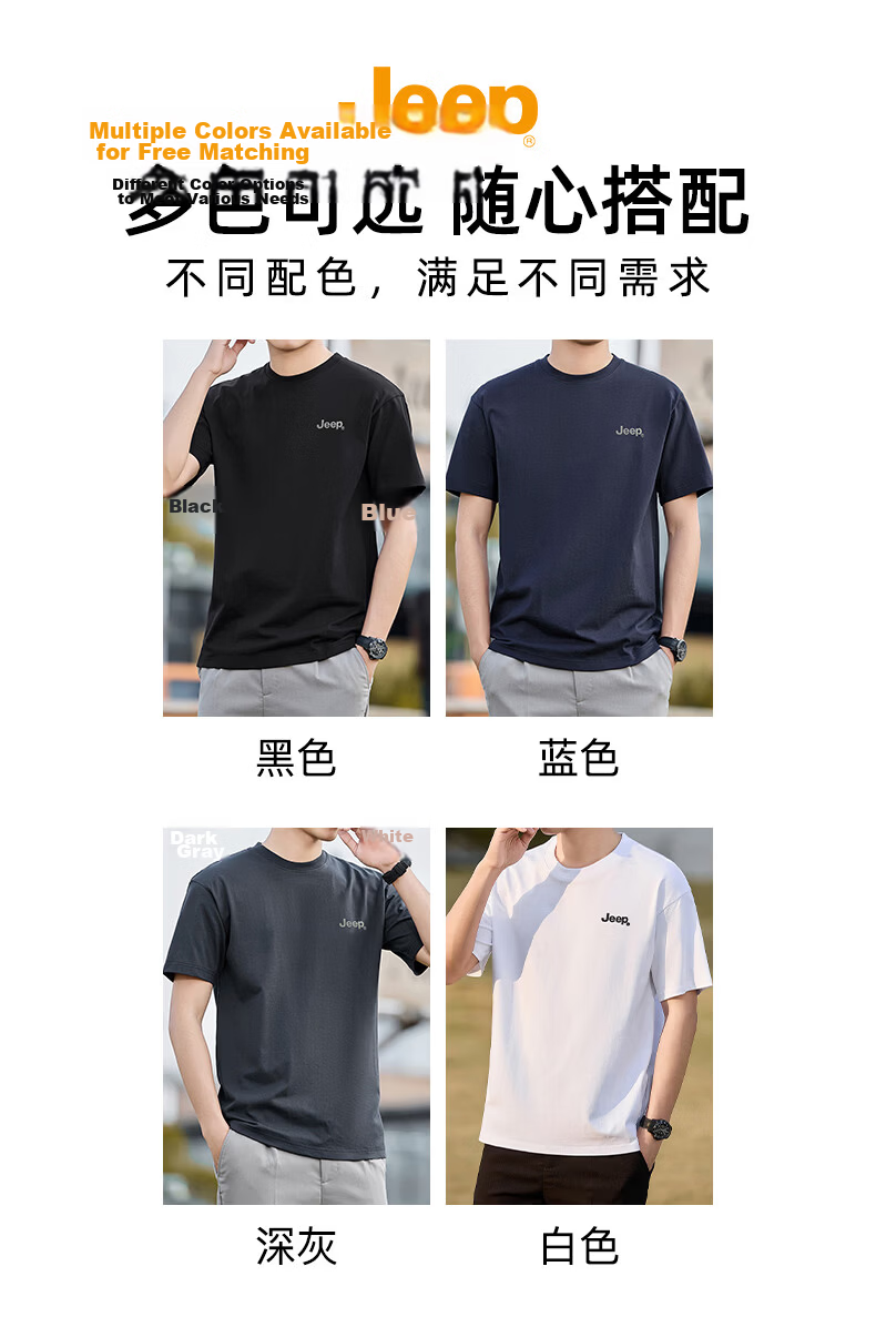 JEEP Men's Summer Casual Breathable Heavyweight Loose Fit Round Neck T-Shirt in Tranquil Blue, Size L 6