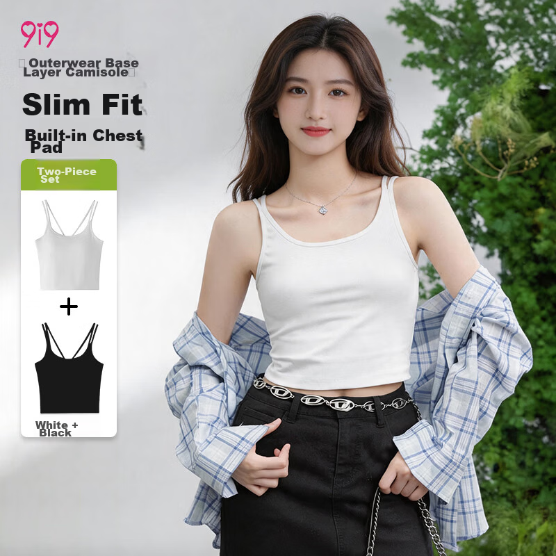 9i9 Minimalist Strap Sexy Backless Camisole with Built-in Padded Bra White+Black S106