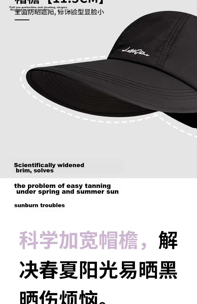 Jingtang Jingpin Quick-Dry Sun Protection Hat for Women Spring Summer Open-Top Ponytail Large Brim Duckbill Cap Slim Face Outdoor Sports Sunshade Hat 8