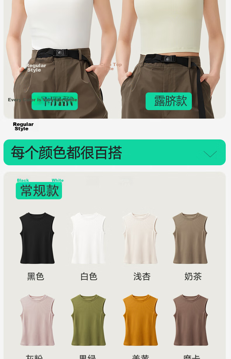 Simple Cloud Modal Cotton Wide Shoulder Vest Women's Sleeveless T-Shirt Solid Color Base Shirt Stylish Outerwear Summer 21