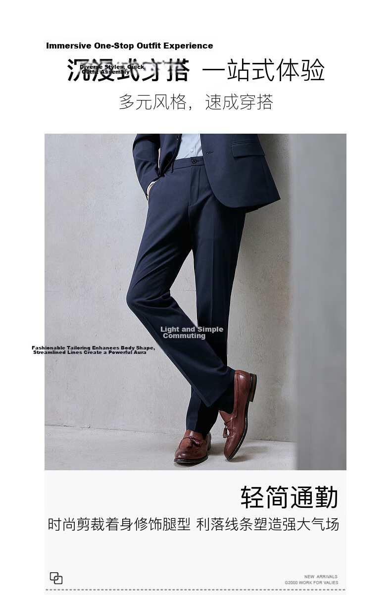 G2000 Antibacterial Multi-Stretch Business Commuter Men's Four-Season Dress Pants 2