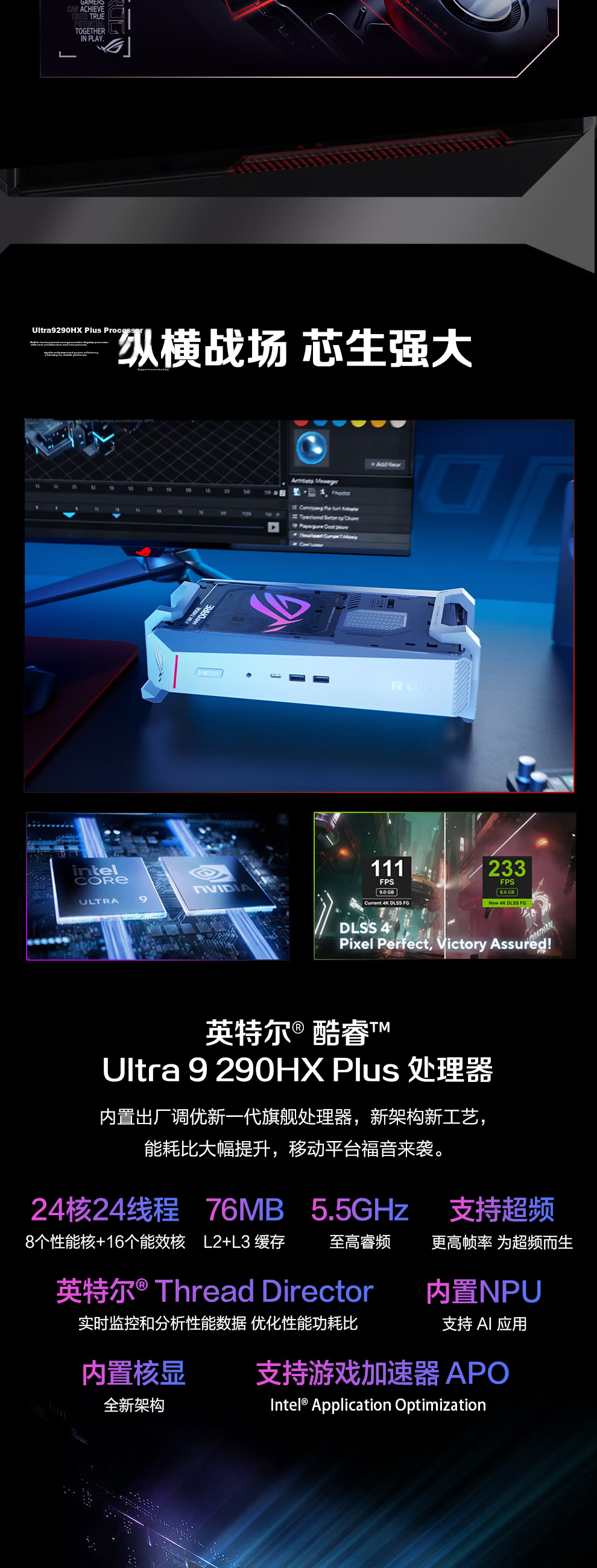 ROG NUC 2026 Gaming Mini PC Ultra 9-290HX 32GB 1TB RTX 5080 AI Desktop War Spirit Black 3