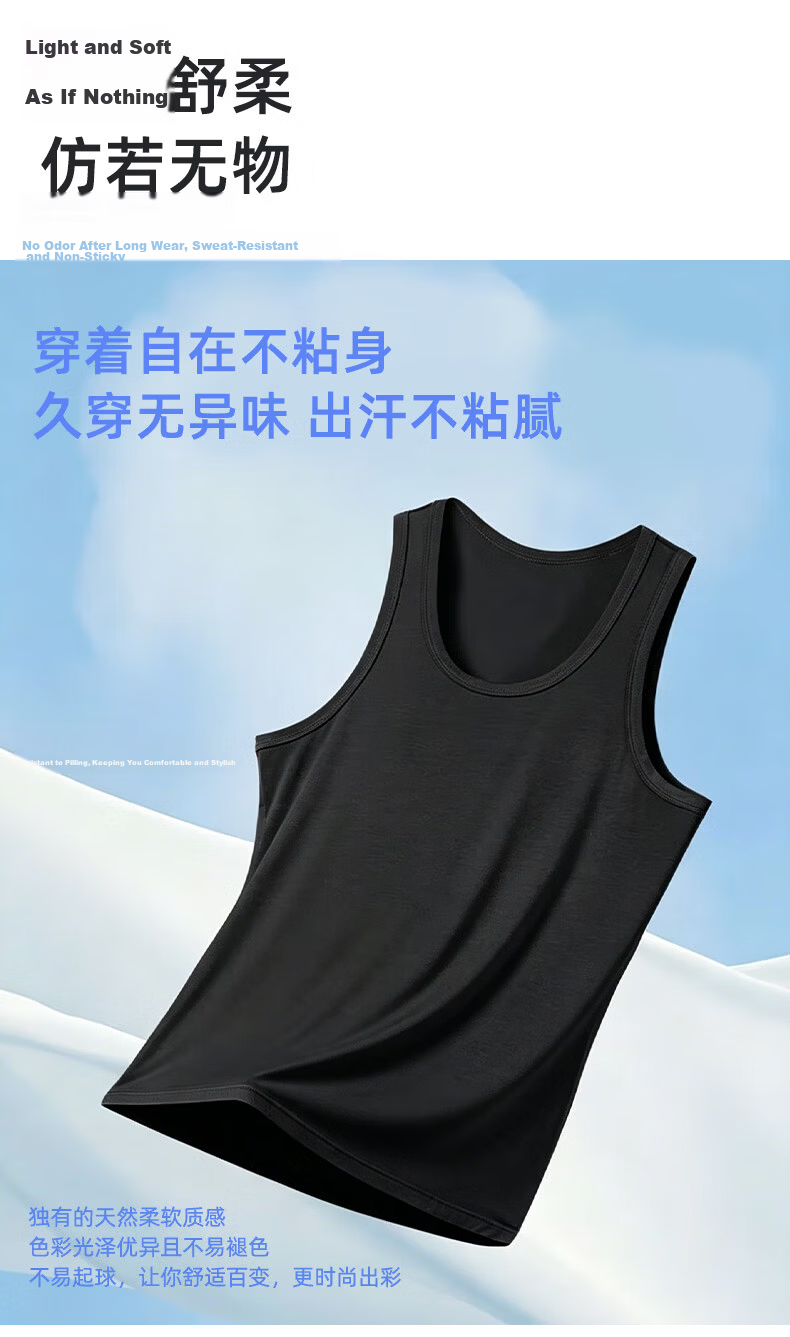 Xunmianren Modal Cotton Men's Sports Vest Gym Sleeveless T-Shirt Tank Top Spring Summer Quick-Dry Breathable Racerback Sweatshirt Vest 9