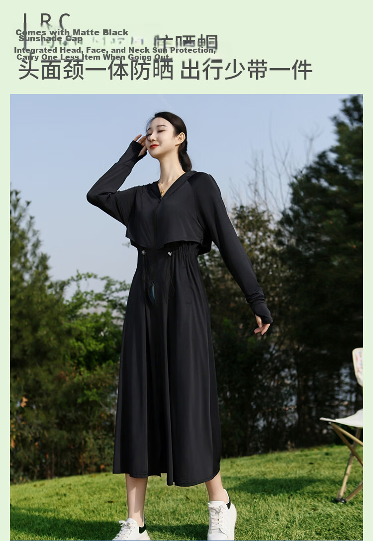 Combo Long Women's Sunscreen Jacket Ice Silk Slim Fit Breathable Full Body Sun Protection Beachwear High UV Protection 9