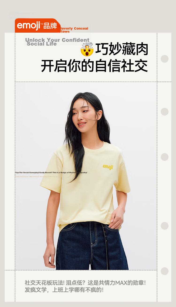 Semir Mall Edition | emoji™ Collaboration Series Women's Summer Printed Short Sleeve T-Shirt 2026 Clothing 101326100023 6