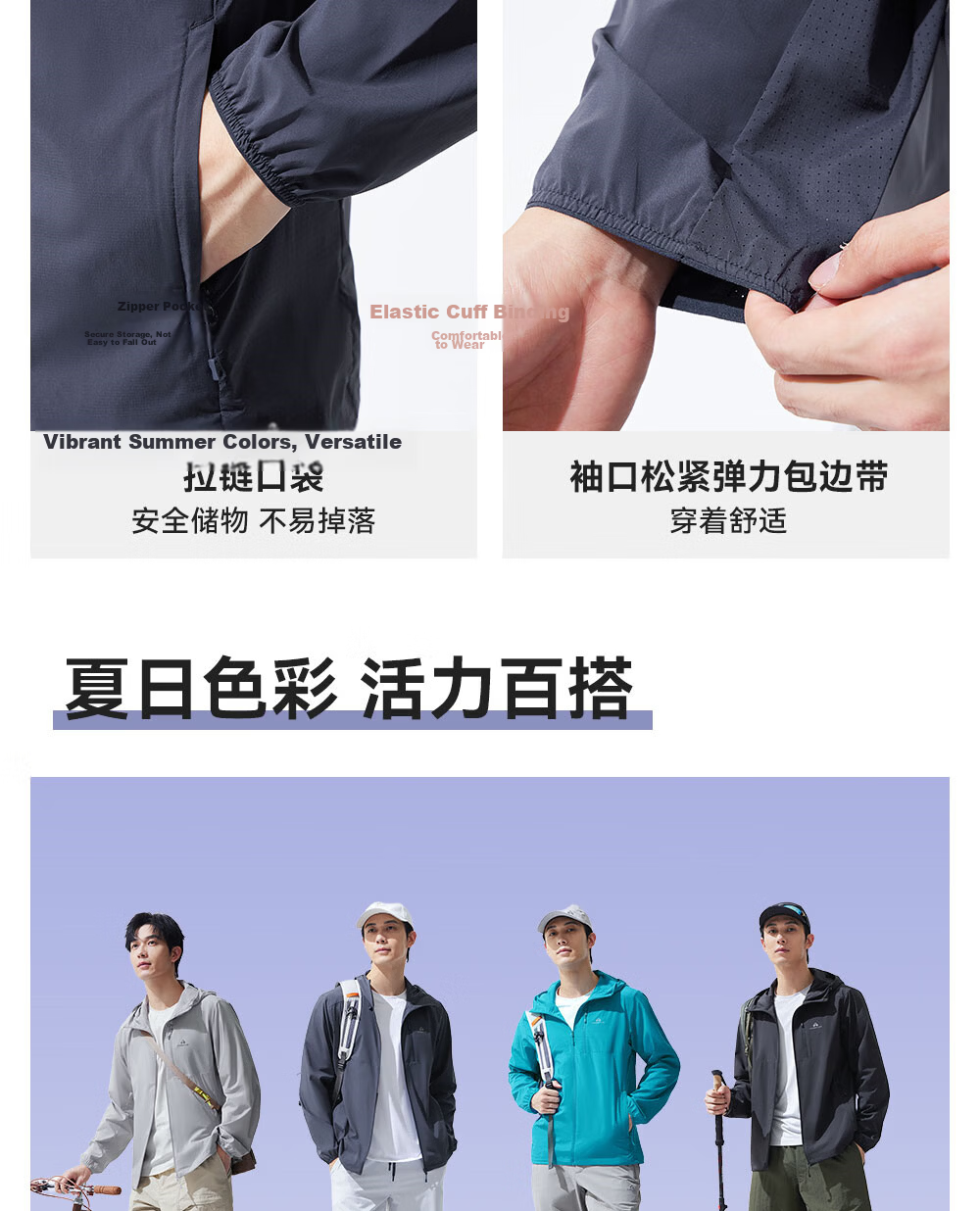 Toread Lin Gengxin Style Wind Butterfly Sunscreen Jacket Men UV Protection Lightweight Sunproof Coat Women Summer Water-Repellent Fishing Jacket 14