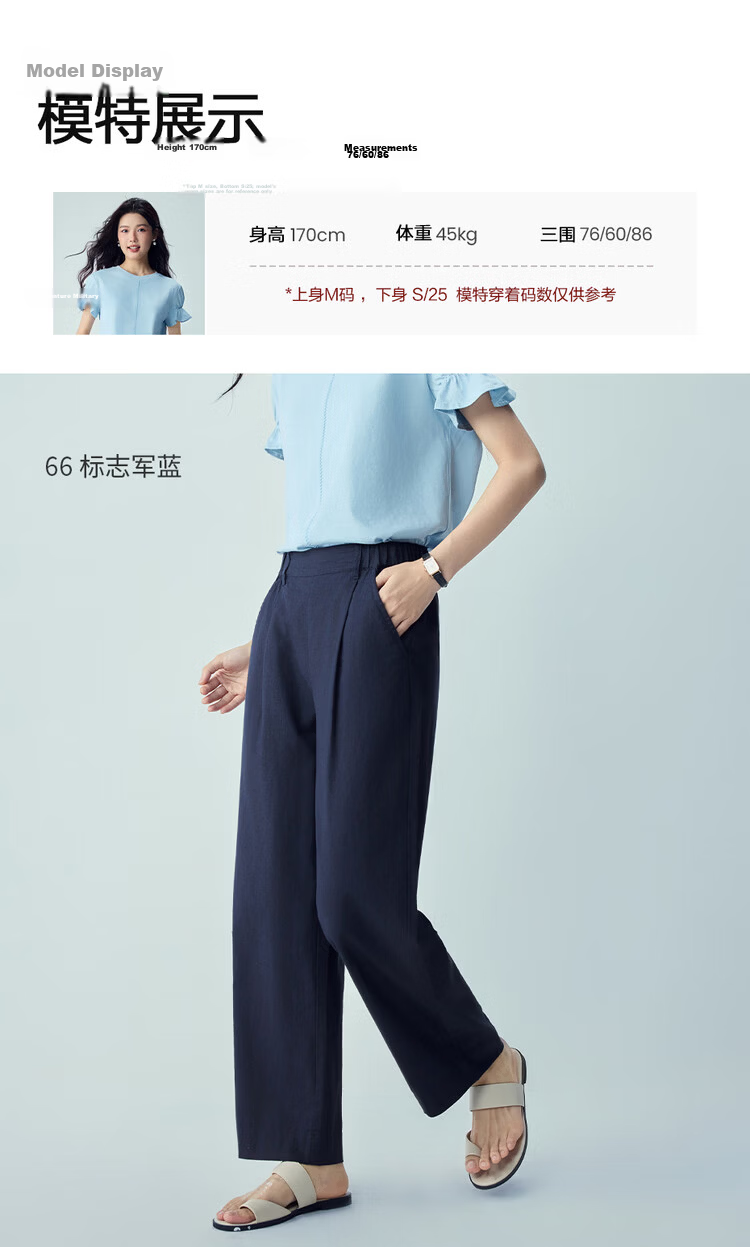 Giordano Women's Linen Pants 2026 Summer Cotton Linen Pleated Semi-Elastic Waist Cropped Casual Pants 05426337 12