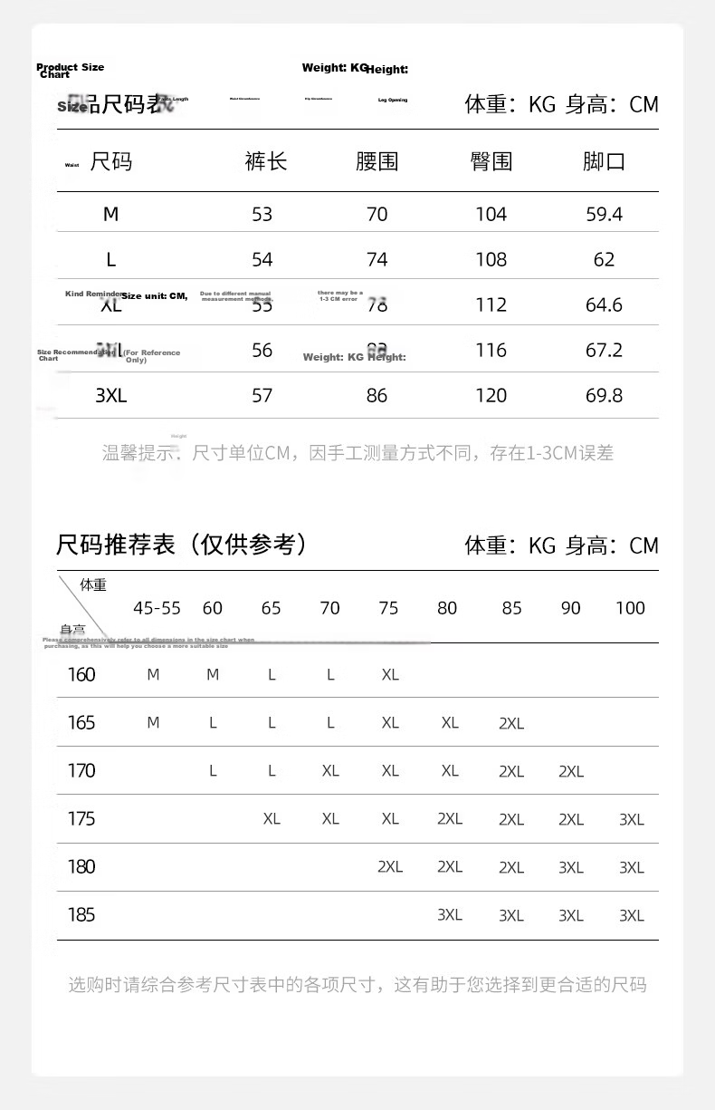 Baleno Men's Summer Cool Skin-Friendly Comfortable Casual Shorts Trendy American Style Sports Fitness Sun Protection Five-Point Pants 10