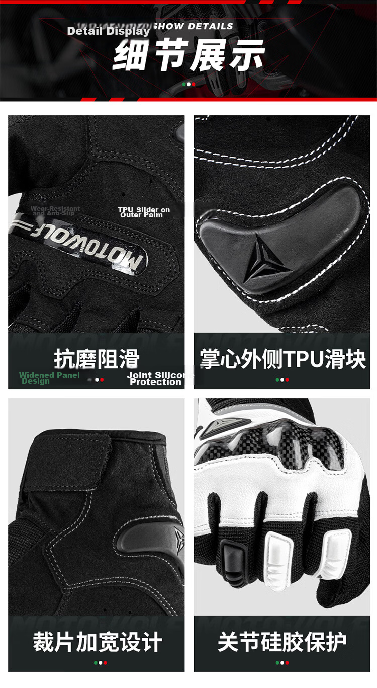 MOTOWOLF Motorcycle Riding Gloves Four Seasons Racing Carbon Fiber Anti-Fall Touchscreen Men 10