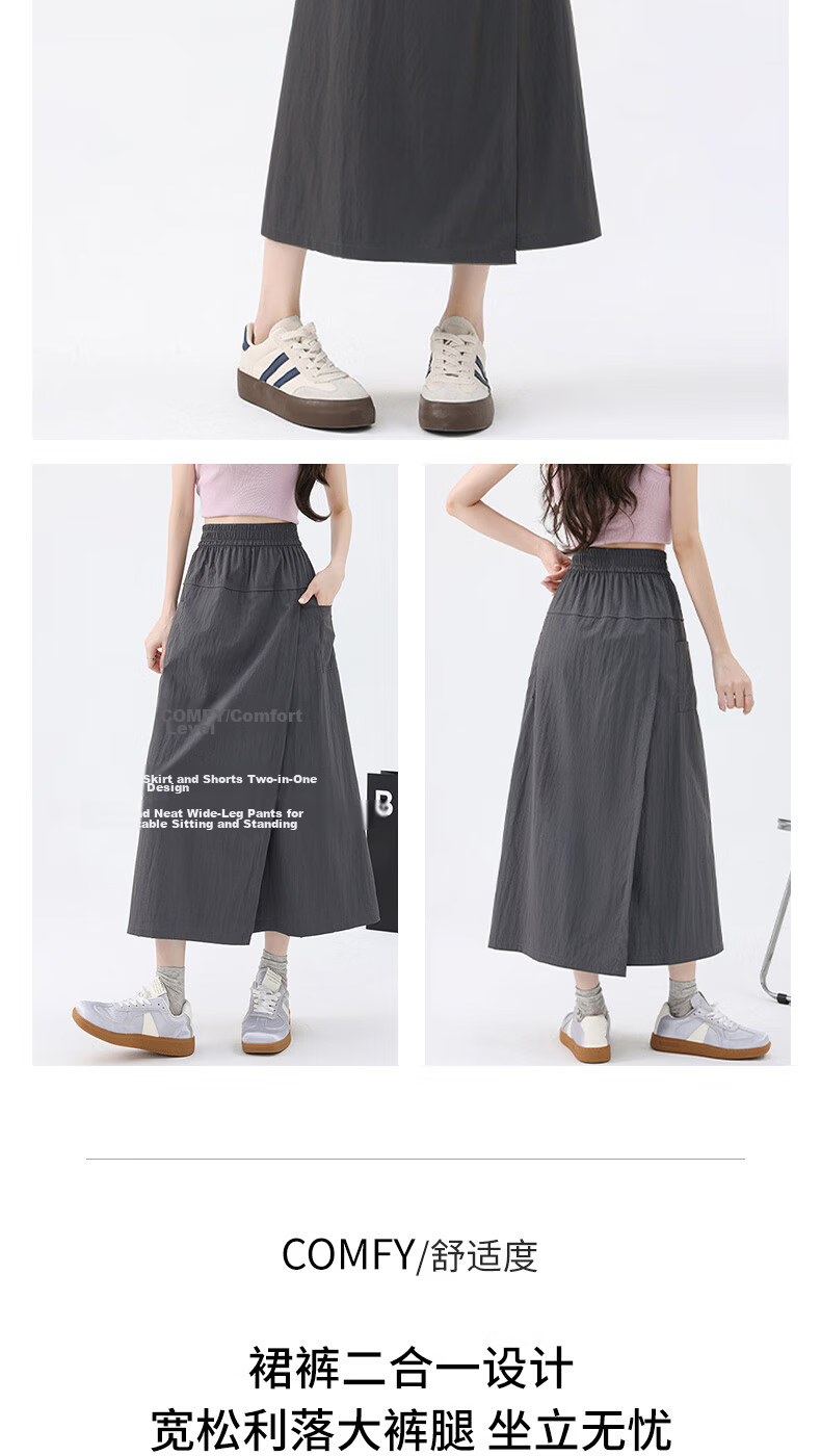 Borui Yamamoto Women's Workwear Skirt Pants Summer Thin 2026 New High Waist Cropped Wide Leg Casual Skirt Pants for Petite 6