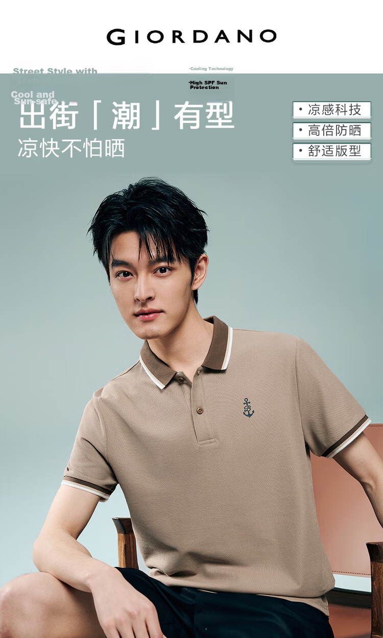 Giordano 2026 Summer High-Tech Cooling Sun Protection Anchor Print Polo Shirt Men 13016225 3