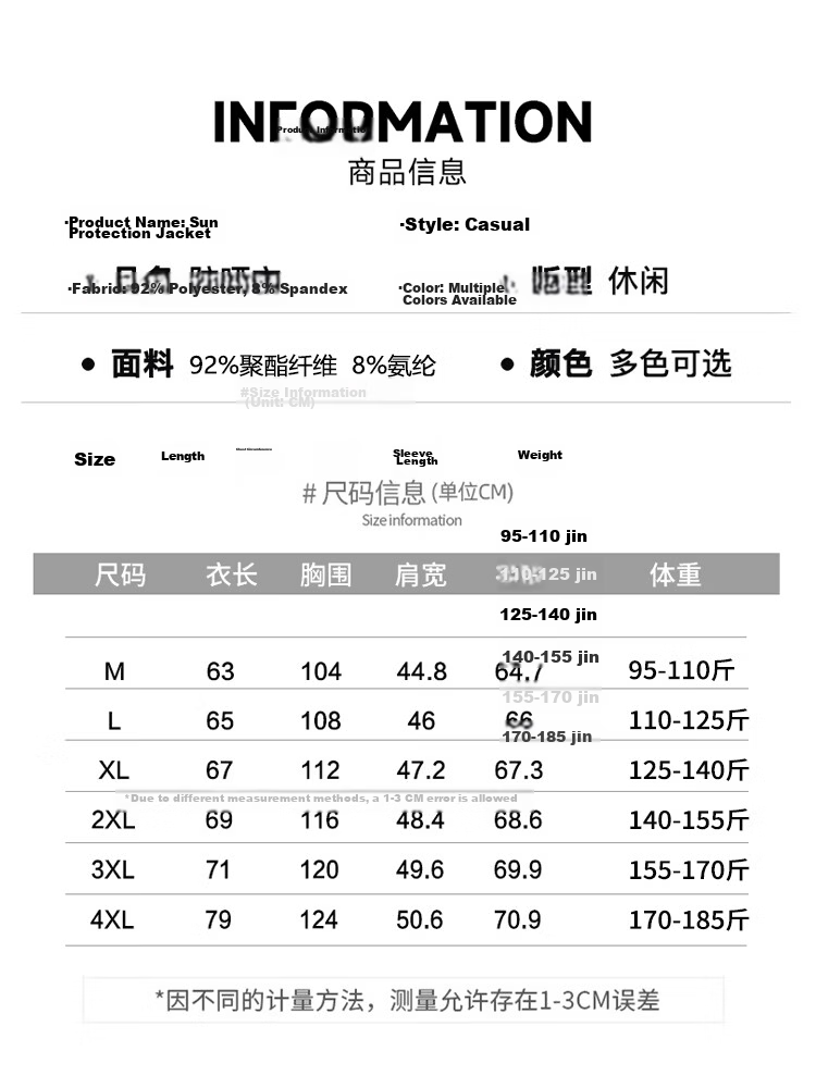 JEEP SPIRIT Father's Day Gift Men's Sunscreen Ice Silk Skin Jacket Breathable Outdoor Fishing Thin Jacket 25