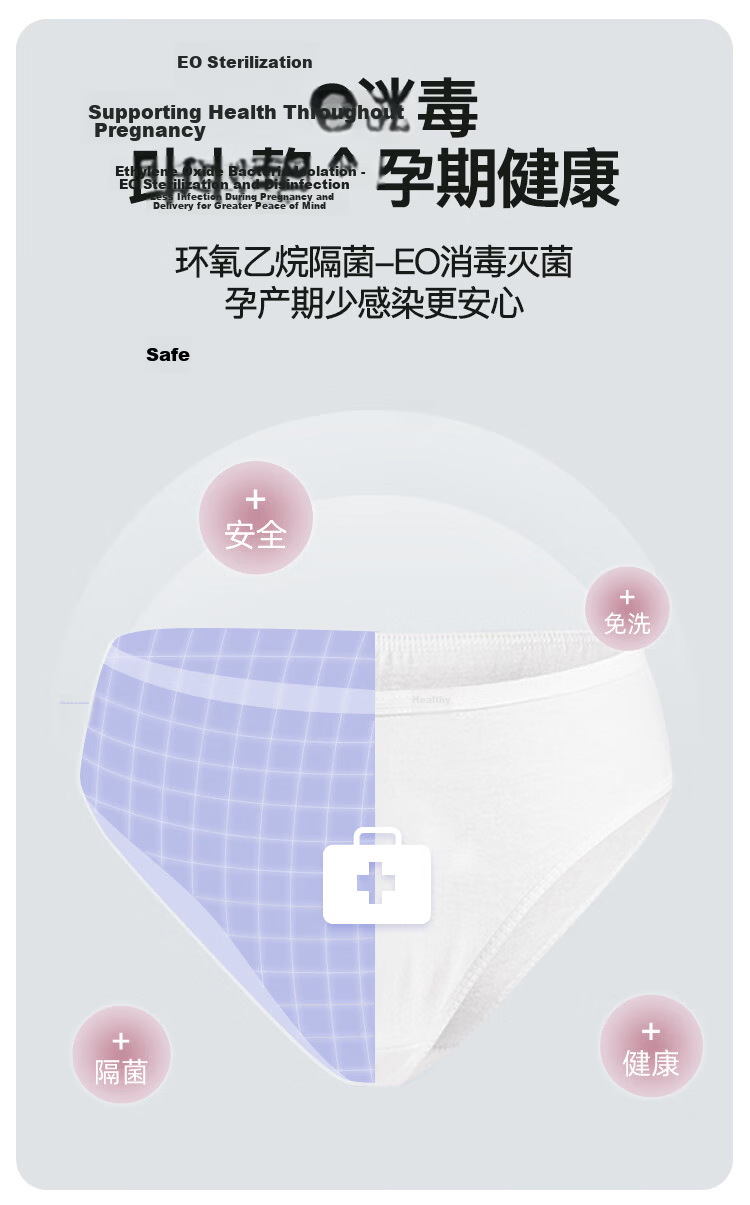 Langsha Women's Disposable Cotton Maternity Postpartum Plus Size Individually Packaged Sterilized Travel Triangle Day-Use Underwear 2