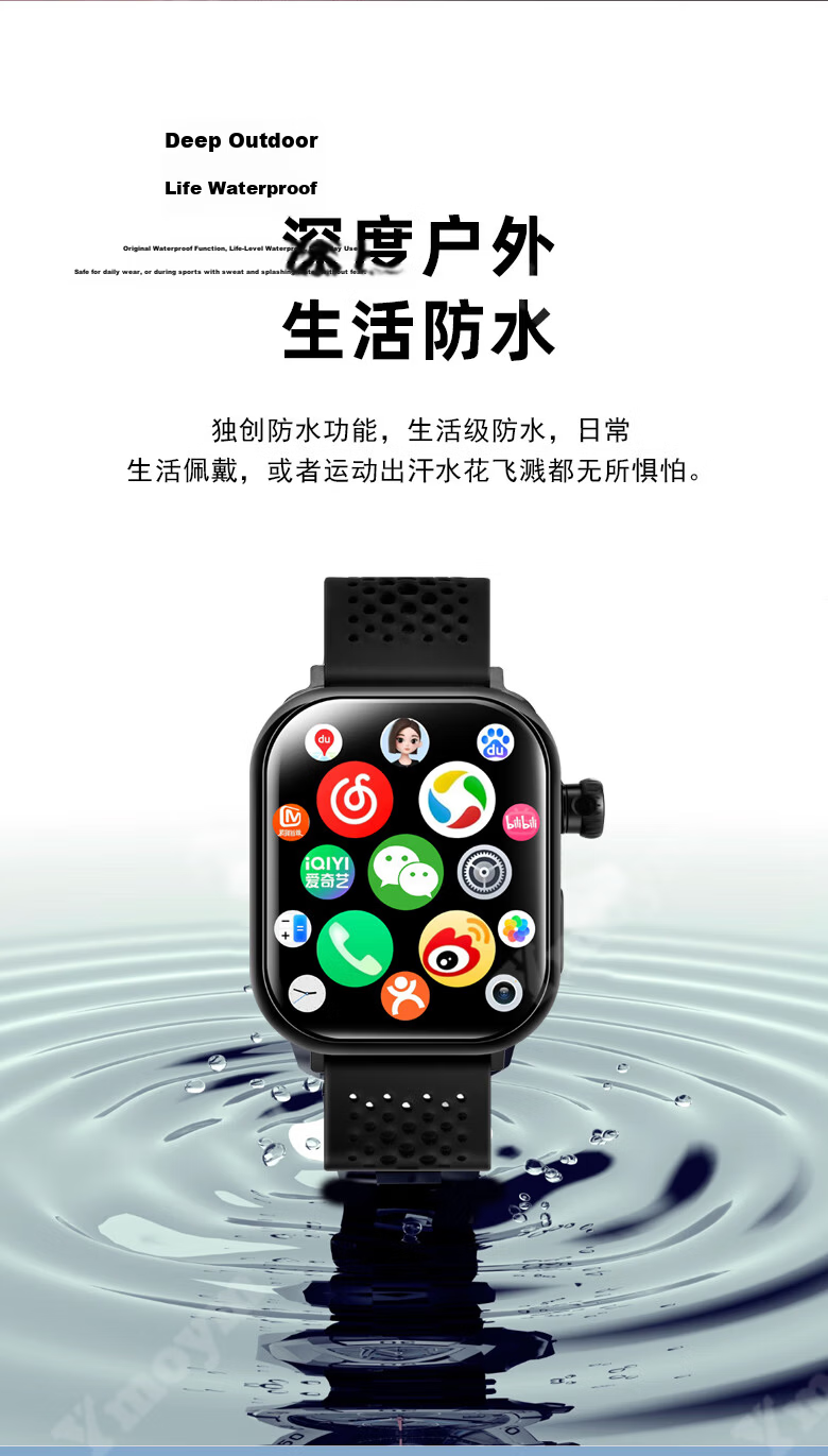 YMOYM Smart Phone Watch S11 with SIM Card Slot, GPS, Video, AI, for High School, Middle School, Elementary Students, Adults, Unisex 17