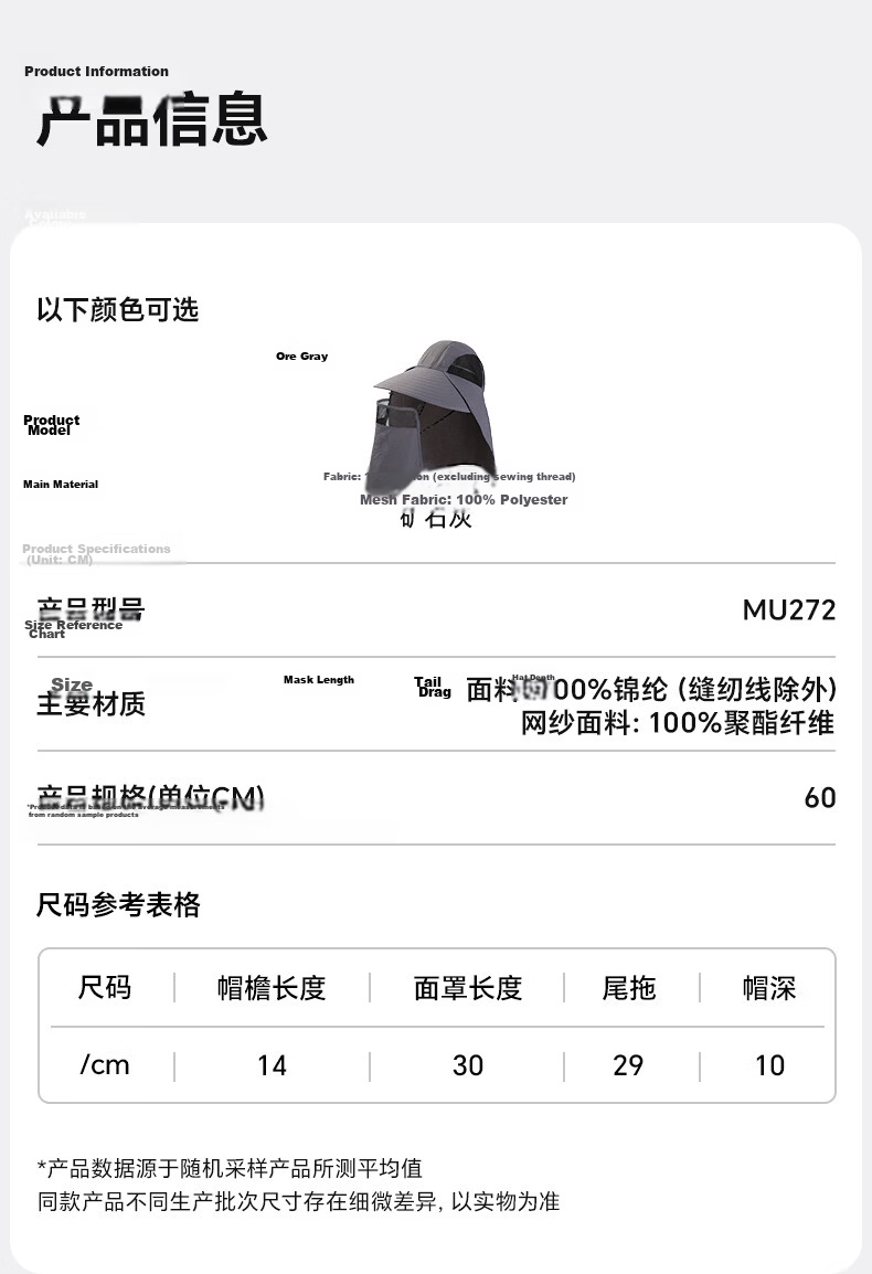 MISSION UV Sun Protection Hat for Men with Face Mask, Fishing Bucket Hat, Mountaineering Cap, Summer Outdoor UV Protection Sun Hat 6