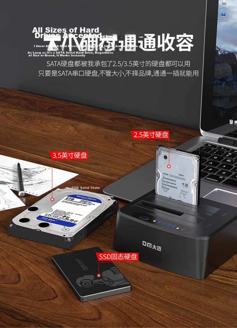DM Damai 3.5/2.5 Inch SATA Hard Drive Docking Station External Mechanical Mobile Laptop Desktop Hard Drive Reader Dual Bay Duplicator HD045 8