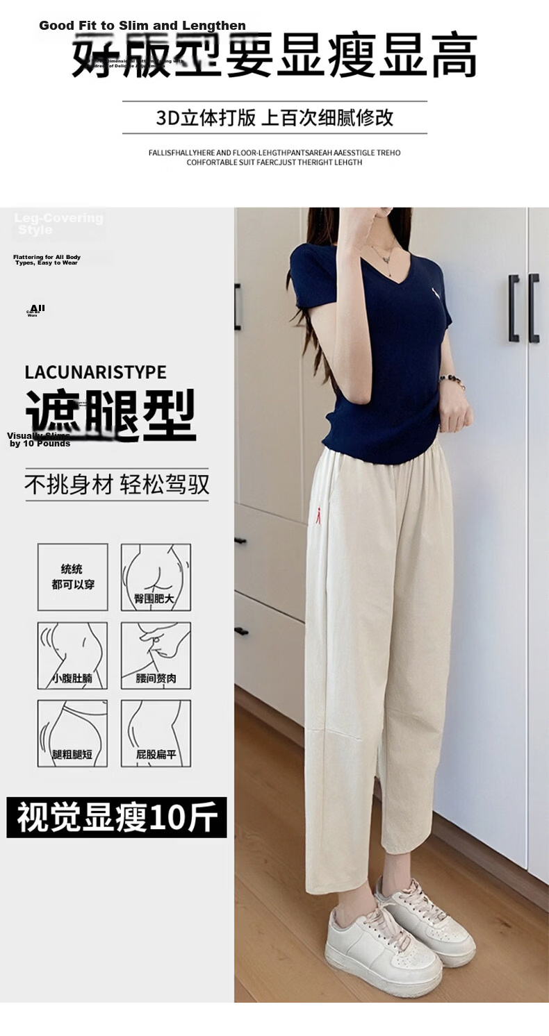Langsha Ice Silk Quick-Dry Casual Pants for Women Summer New Small Size Sports Pants Cool Loose Thin Nine-Point Harem Pants 5