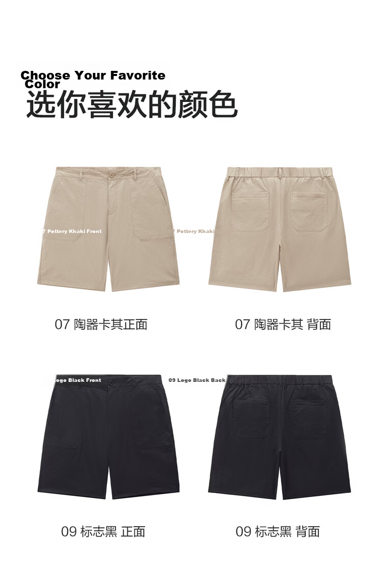 Giordano Men's 2026 Summer Textured Semi-Elastic Waist Casual Shorts Korean Style 01106598 19