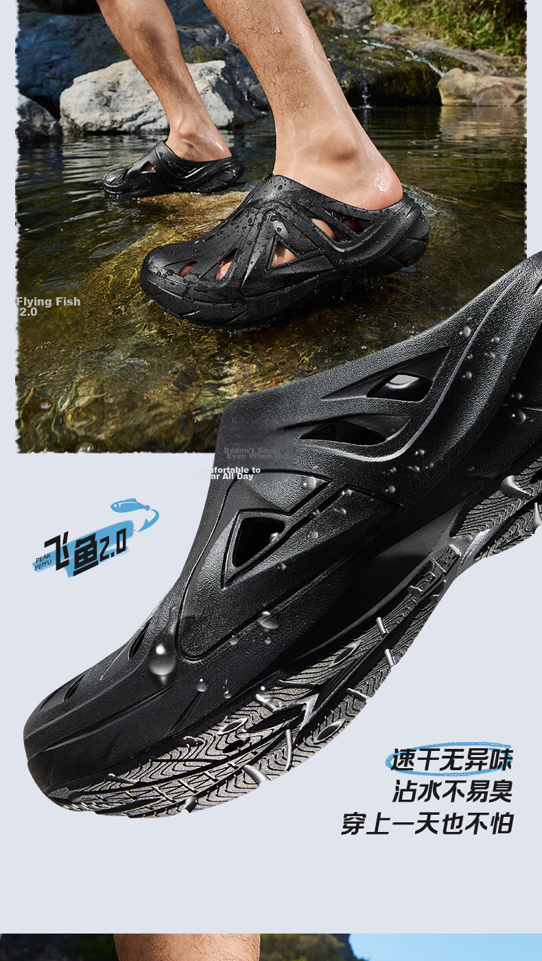 Peak Taiji Flying Fish 2.0 Men's Summer Breathable Non-Slip Thick Sole Height Increasing Casual Sandals DL2620401 7
