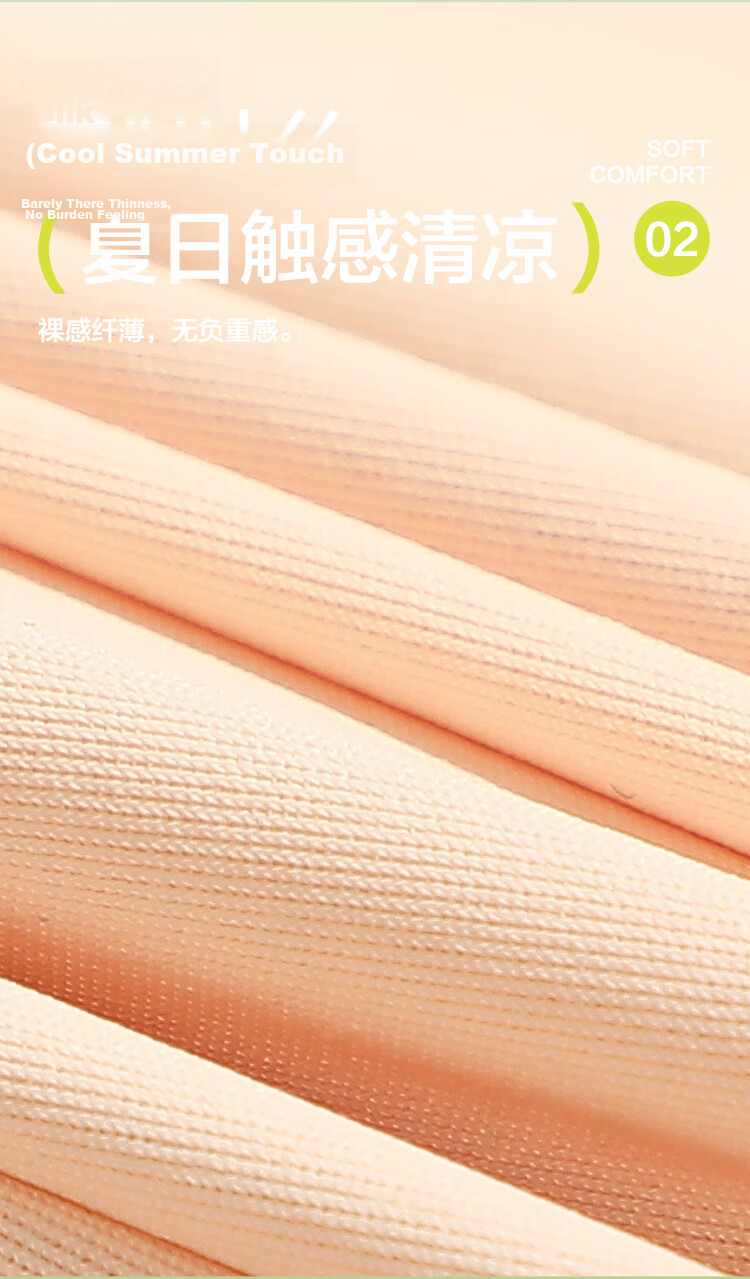 Hongdou Women's Summer Vest with Chest Pad Ice Silk Seamless U-Neck Base Shirt Cooling Sports Vest E0-06 Nude Skin 175 3