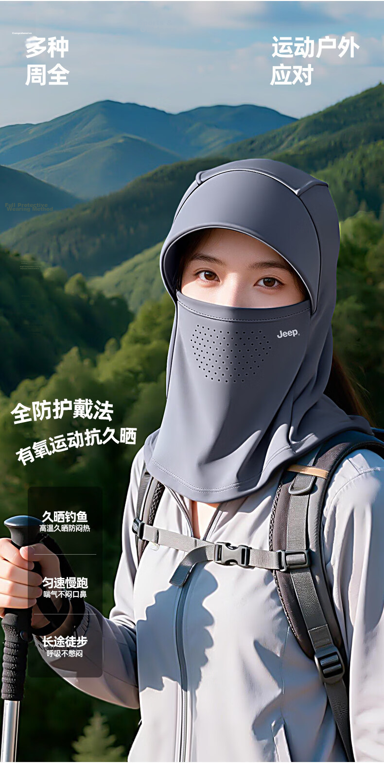 JEEP Women's Summer Outdoor Cycling Sun Protection Hat with Neck Guard and Integrated UV Protection Face Mask 4