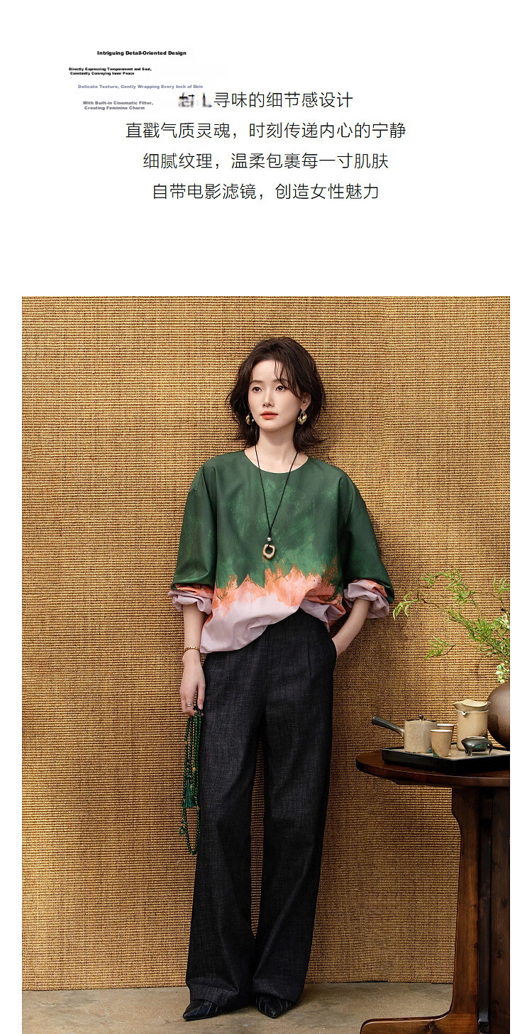 Demana "Poetic Romance" Spring Gradient Placement Dyeing Printed Round Neck Loose Fit Petite Women's Shirt 6