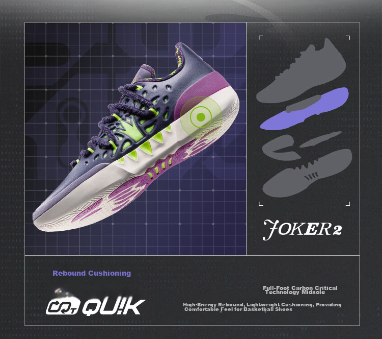 361° Basketball Shoes Joker 2GT Nikola Jokic Second Generation Youth Training Sneakers 672621112-4 10