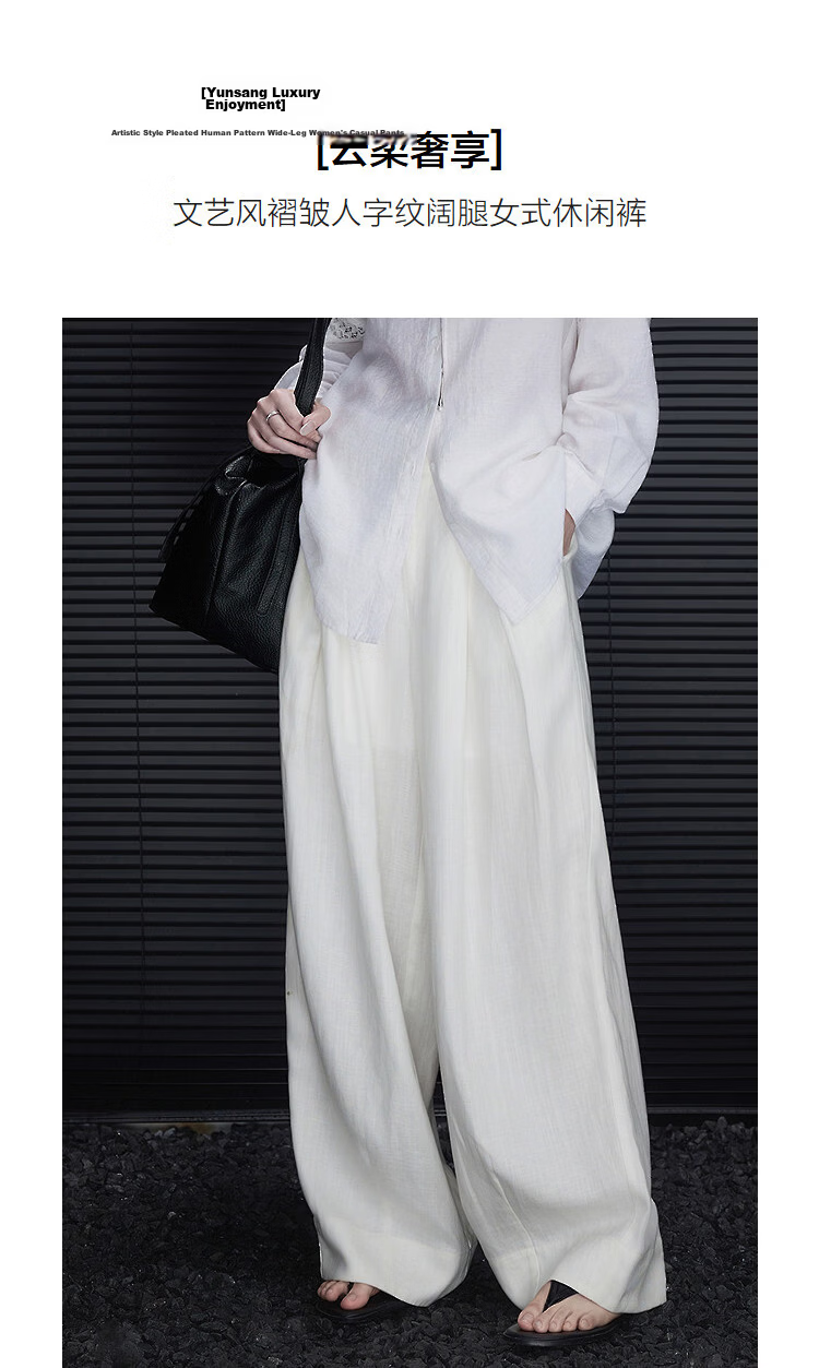 Demana [Linen Lyocell Blend] Spring Artistic Pleated Herringbone Wide-Leg Slimming Casual Pants for Women Premium Feel 5