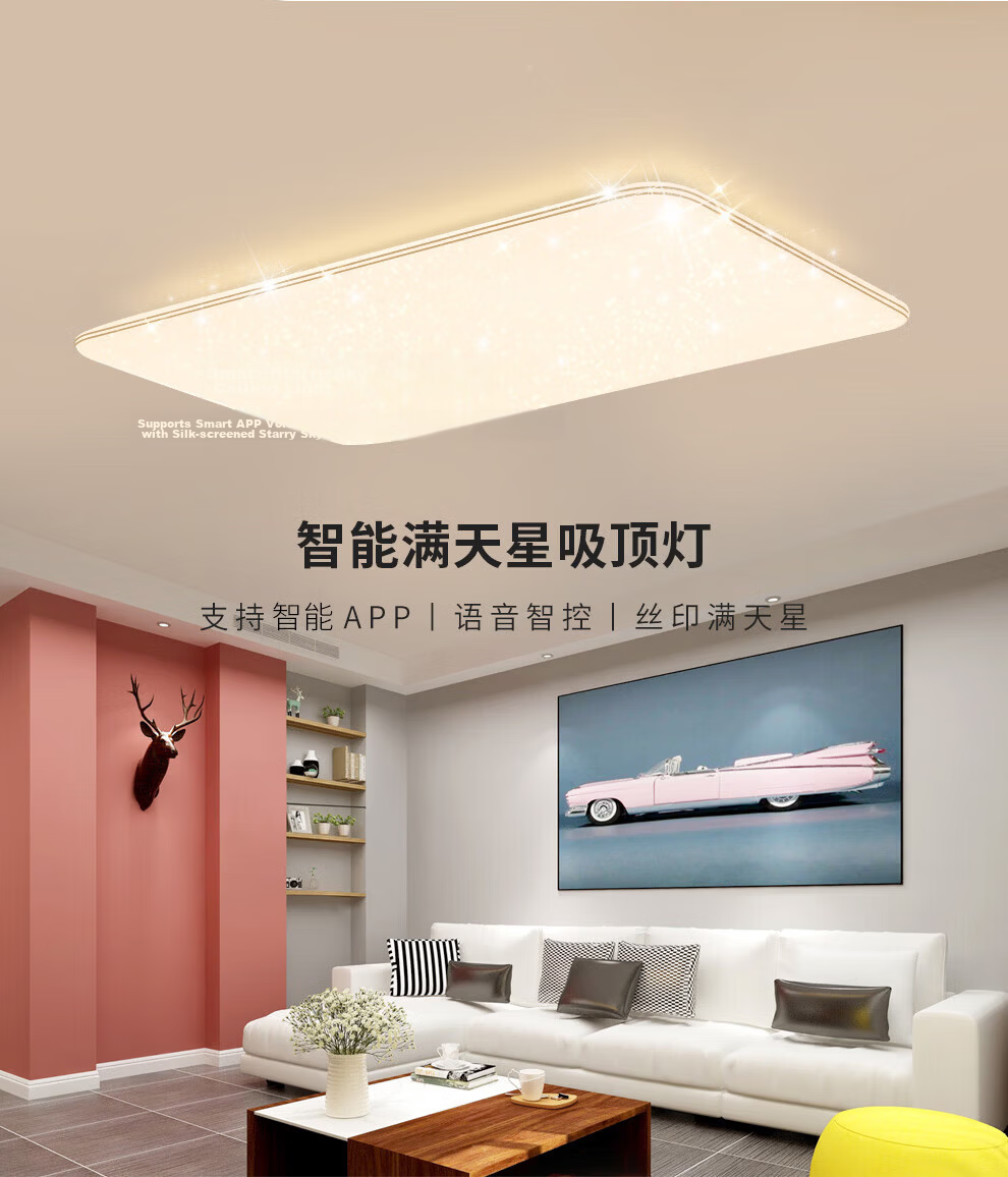 NVC LED Ceiling Light Full Spectrum Eye Protection Smart Living Room Lamp Modern Minimalist Luxury Starry Sky Whole House Three-Bedroom Two-Living Room 1