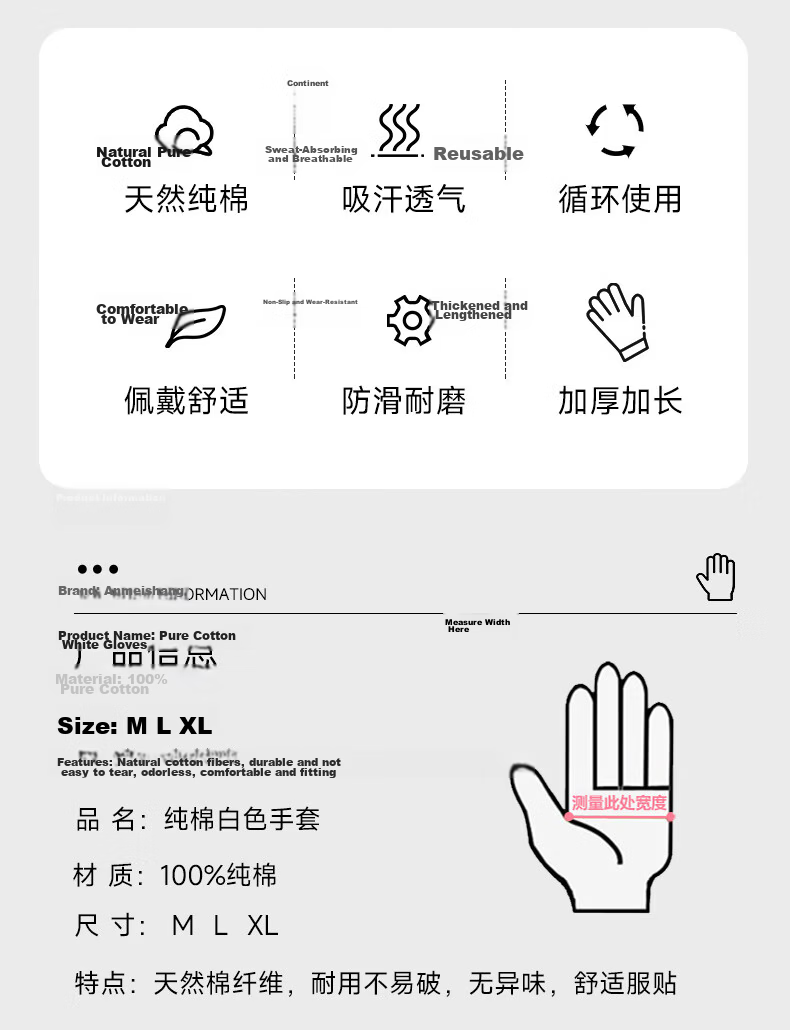 Ams White Gloves Autumn Recruitment Etiquette Gloves Pure Cotton Thick Breathable Inspection Reception Work Gloves Large Size 12 Pairs A585 10