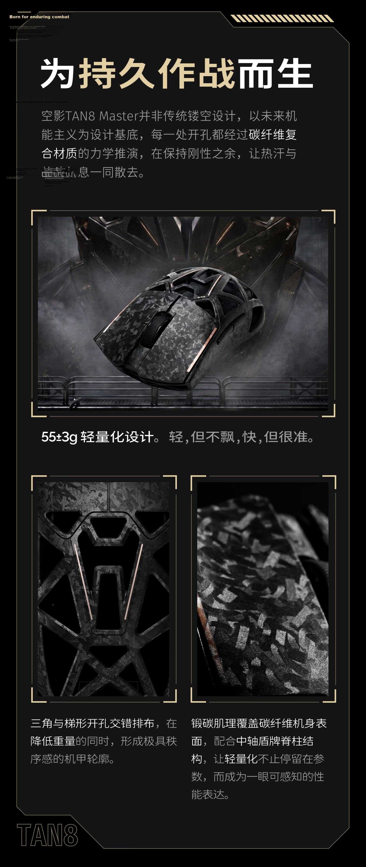 AKKO Kongying TAN8 Master Composite Carbon Fiber Wireless Bluetooth Gaming Mouse Ergonomic Esports PAW3955 Hollow Large Hand Wired Office Mouse 6