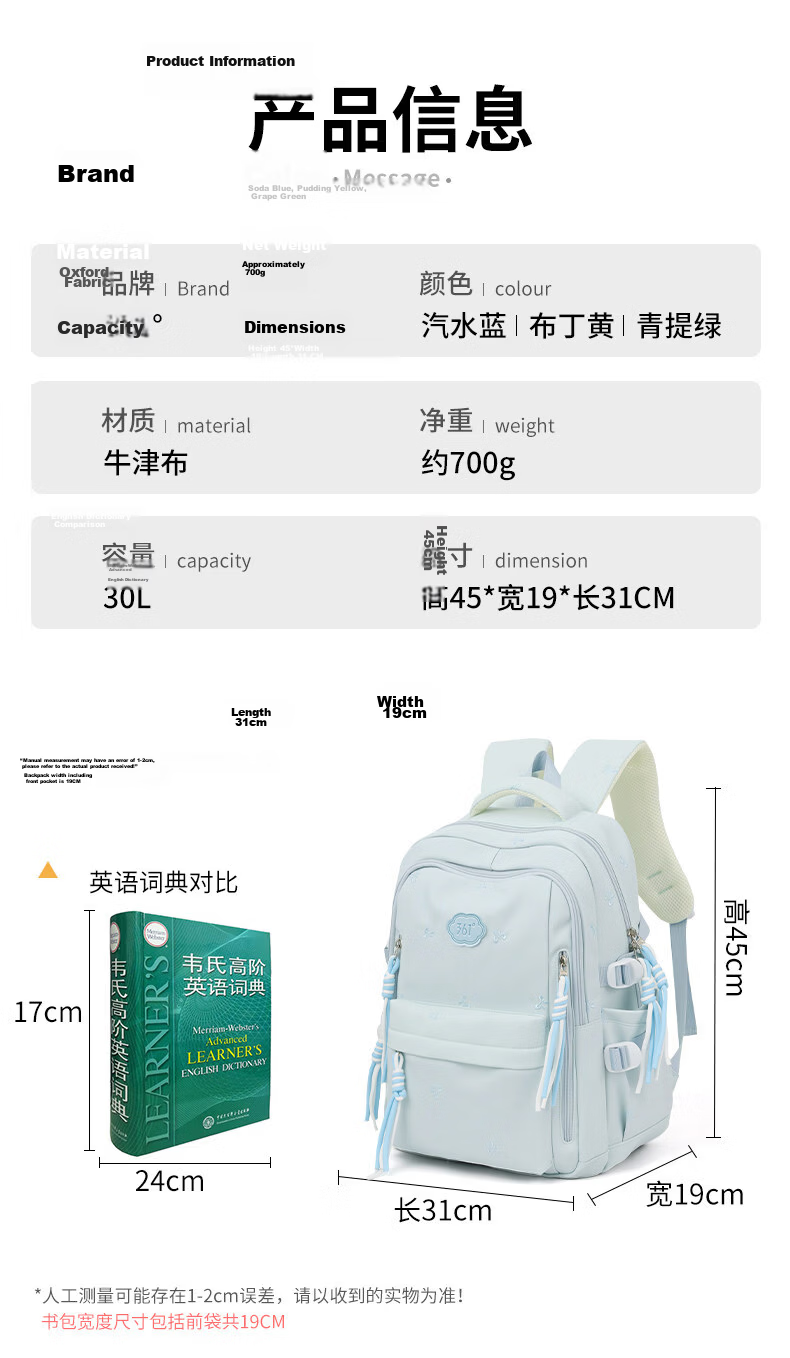 361° Korean Style Casual Large Capacity Lightweight High-Value Spinal Protection Backpack for Middle and High School Girls 2