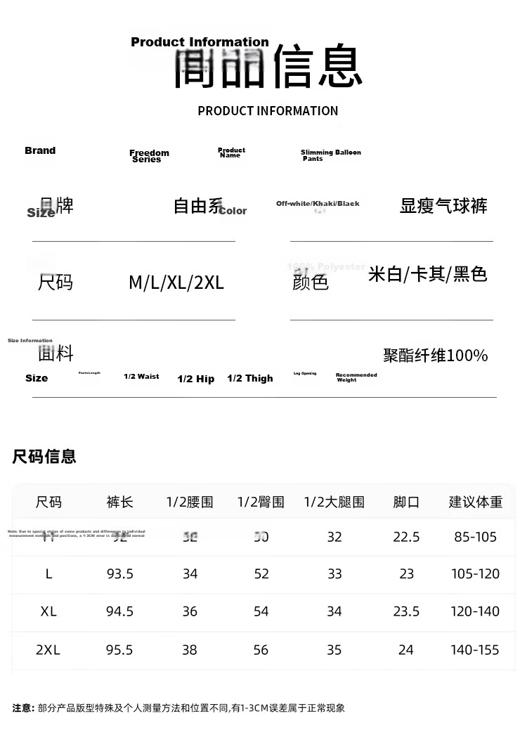 Free Style Wide-Leg Pants for Women Summer Thin Nine-Point Straight Casual Pants 2026 New High Waist Slim Loose Narrow Balloon Pants 14