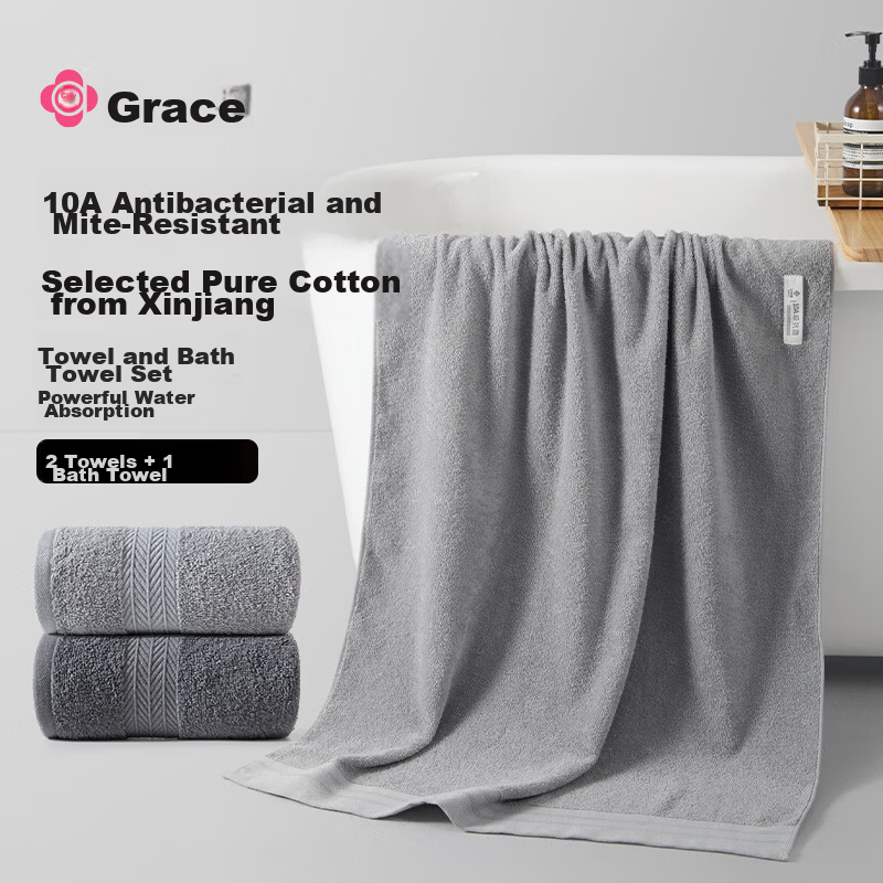 Grace 10A Antibacterial Pure Cotton Towel and Bath Towel Set - Soft Quick-Dry Face Towel for Men