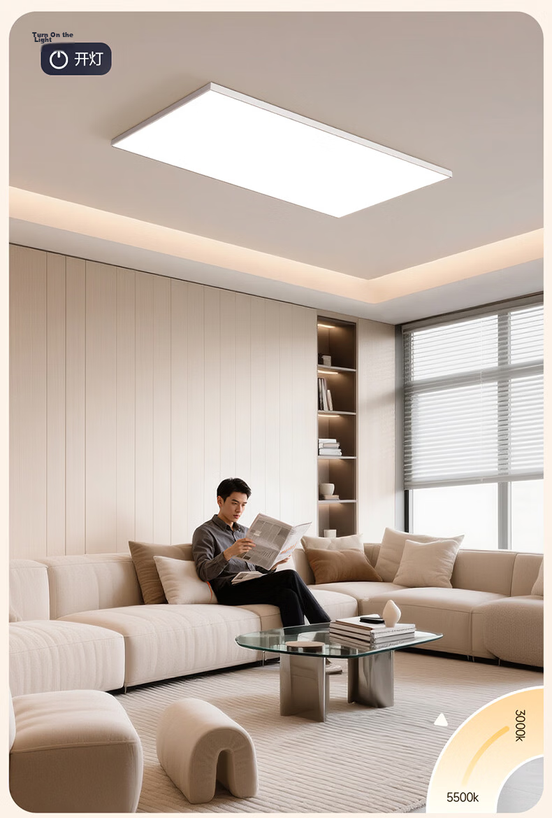 Huipu Ceiling Light, Living Room Lamp, Puli Guang Electric Eye Protection, Ultra-Thin Simple Smart Control Bedroom Light, Whole House Lighting Set, Chenzhi Guang 24