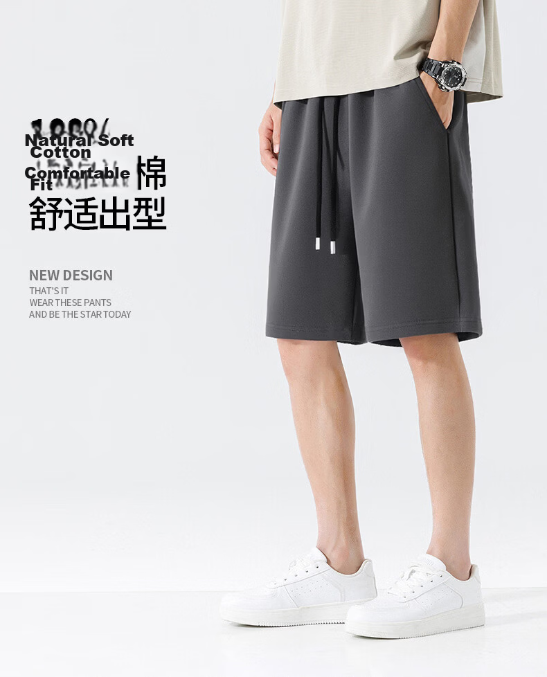JEANSWEST LIFE Men's Pure Cotton Five-Point Shorts 2026 Summer New Loose Casual Comfortable Shorts B 3
