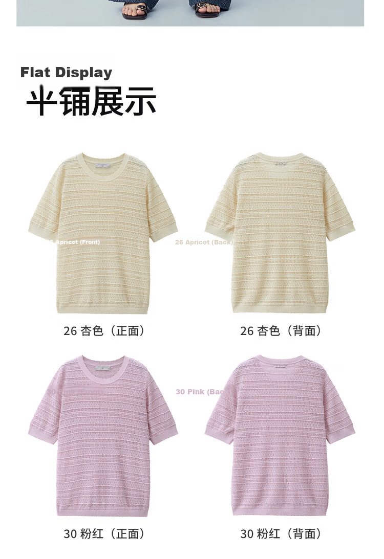Giordano Women's Hollow Knit Top 2026 Summer New Wave Edge Loose Round Neck Short Sleeve Shirt 13356249 20