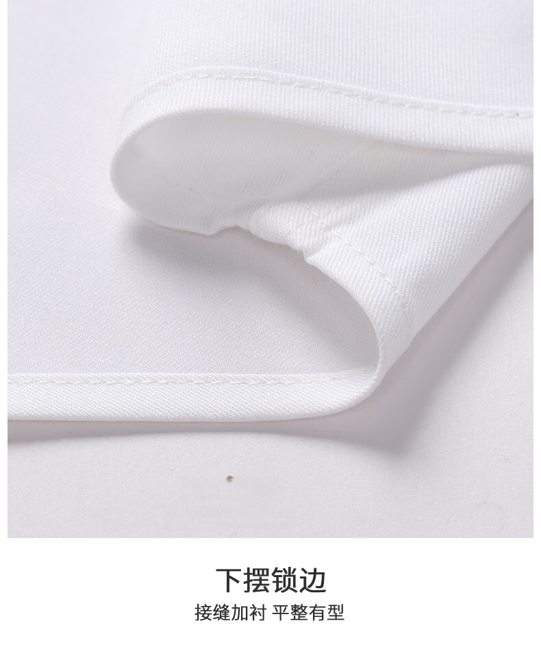 FIRS [Comfort Stretch Modal] Men's Short Sleeve Shirt Summer New Casual Business Wrinkle-Free Shirt Ivory White 38 13