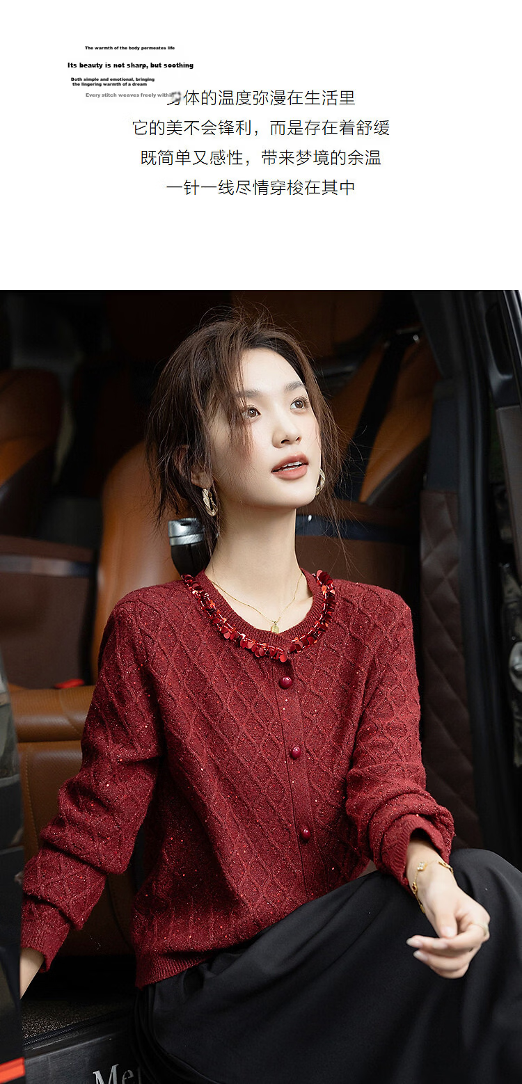 Demana Warm Rhythm Double Festival Autumn Winter French Style Sequin Cardigan Diamond Jacquard Round Neck Slim Knitwear Women High-End 6