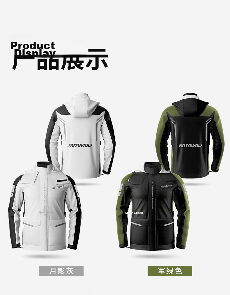 MOTOWOLF Motorcycle Riding Raincoat and Rain Pants Set Split Full-Body Stormproof Motorbike Rider Rain Gear Jacket 19