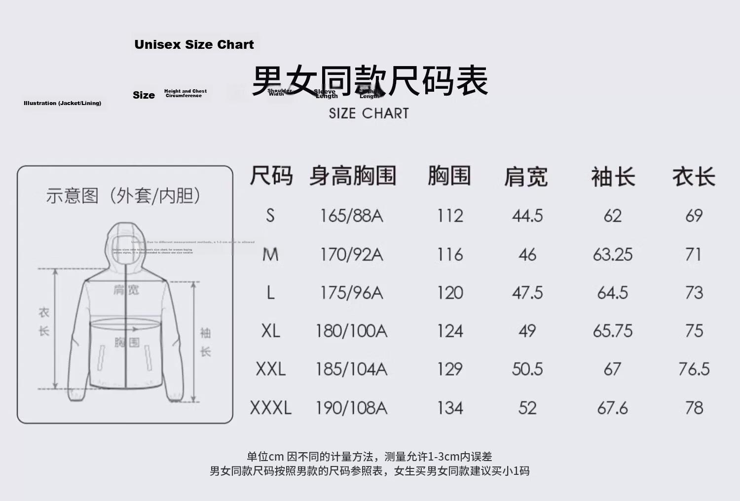 Camel [Wang Junkai Edition] King Kai Armor Single-Layer Windproof Waterproof Lightweight Mountaineering Jacket for Men and Women 19