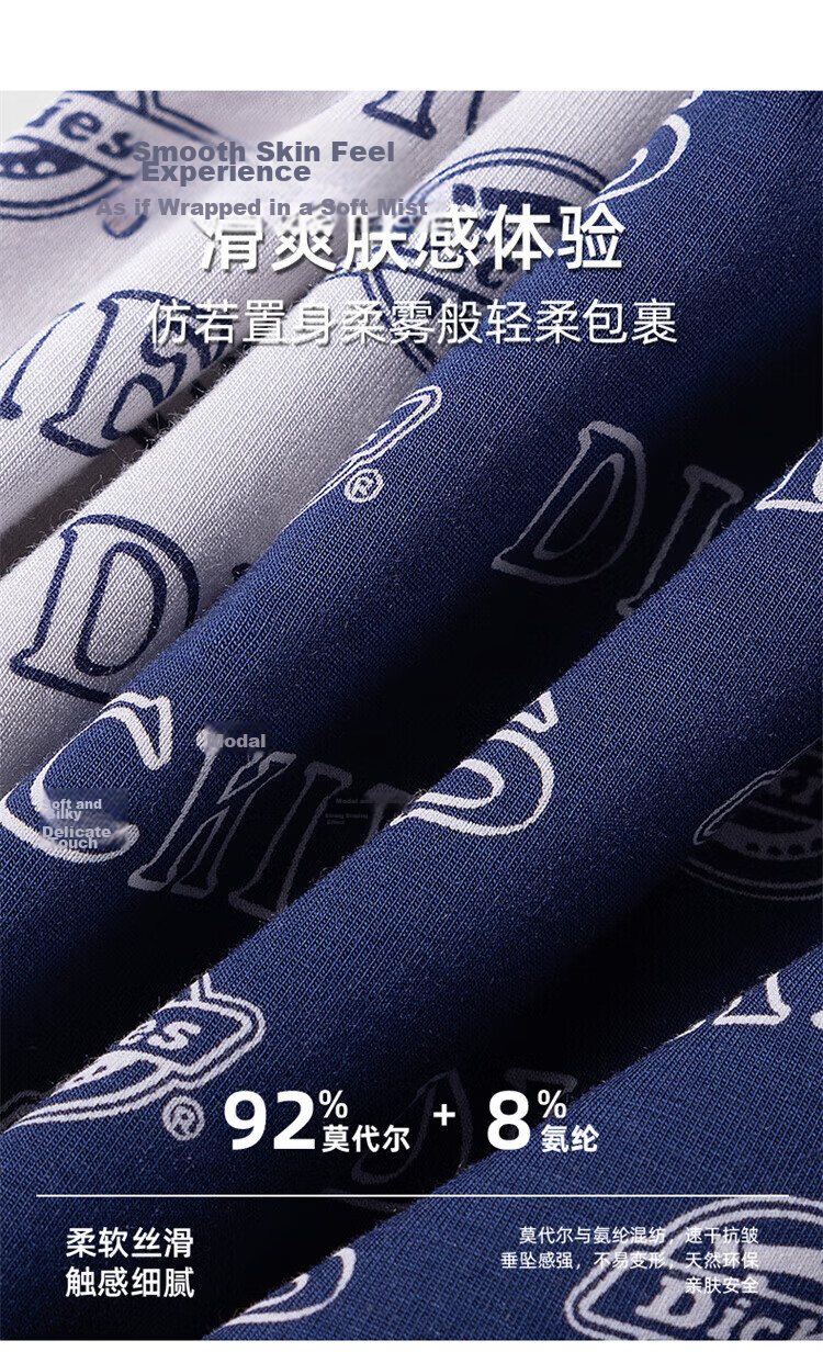 Dickies Men's New High-End Ice Silk Modal Boxer Briefs Antibacterial Large Size Sports Breathable Shorts 3